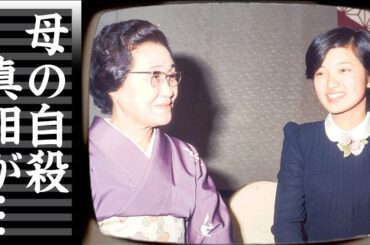 山口百恵の実母の最期が自殺だった理由...長年が明かした"山口百恵"の好きな歌手やカラオケで熱唱するアーティストに言葉を失う...『いい日旅立ち』で有名な女瀬歌手の現在の年収に驚きを隠せない...
