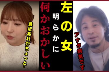 【三上悠亜】何をしても成功しまう人の条件。三上悠亜の特異な能力。【質問ゼメナール切り抜き】#ひろゆき#質問ゼメナール切り抜き#成田悠輔#メガネ大学