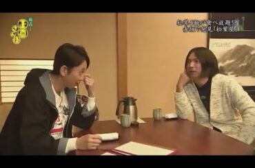 『有吉くんの正直さんぽ』 𒅒 🅷🅾🆃 ☂「松茸ご飯が食べ放題!? 赤坂で発見「松葉屋園」」🏃‍♀️🏃‍♂️🏃‍♂️