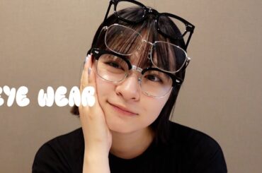 【アイウェア】お気に入りのメガネ&サングラス紹介します👓☀️Zoff,パリミキ,ブランド系など