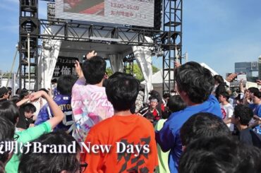 【肉フェス 2024】「夜明けBrand New Days」- ベイビーレイズJAPAN【オタ芸】 コール DJ キムえもん お台場 Meat Fes #俺庭
