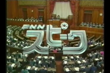 FNNスピーク(OHK版 1997.6.17のオープニング(OPテーマは3代目に＋堺正幸✕近藤サトアナの挨拶まで)