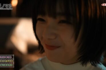 天ちゃんのいいなりな夏鈴ちゃん 【櫻坂46】