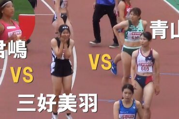 三好美羽(中3) 再びトップ選手と同組 など 予選 女子100m 日本選手権陸上2024
