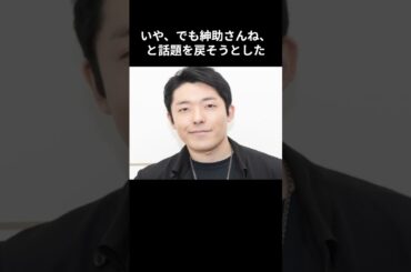 島田紳助が中田にブチ切れた理由ｗｗｗ