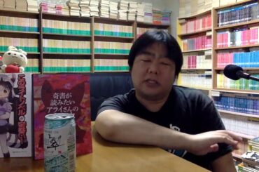 【6/1ライブ】最近読んだ970冊の本の話をします。最近は今年の12月の文学フリマに出品用の同人誌にめちゃくちゃ取り組んでいます〜。あと110冊ほど読みます〜！頑張るぞ！【純文学・オススメ小説紹介】