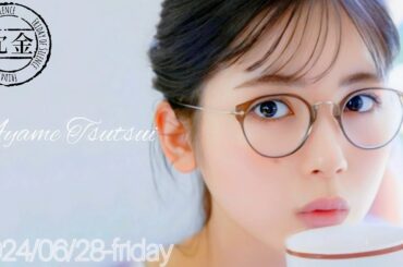 2024-06-28 夢ラジオ (沈黙の金曜日) - 酒井健太 (アルコ&ピース)・筒井あやめ (乃木坂46)