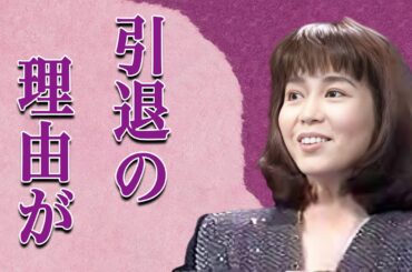 南沙織の本当の国籍や現在の姿に驚きを隠せない…「ちむどんどん」で「１７才」が使われた昭和のトップアイドルの真の引退理由に一同驚愕…