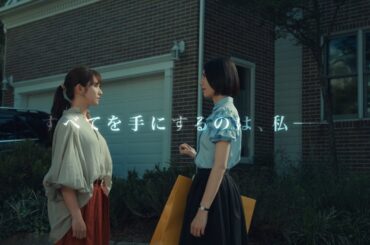 【テーマソング解禁】『スカイキャッスル』ティザー30秒ＰＲ／７月25日（木）よる９時スタート