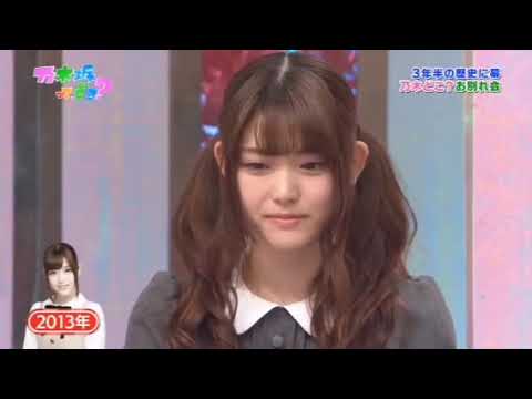 【乃木坂ってどこ】最終回どっきり 【乃木坂ってどこ】最終回どっきり