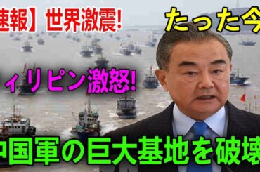 最新ニュース 2024年7月1日