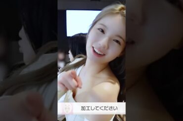 ませちゃったアヤカ姫🤣【NiziU AYAKA】