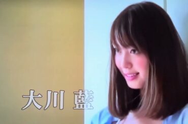 大川藍　Okawa Ai japanese gravure idol