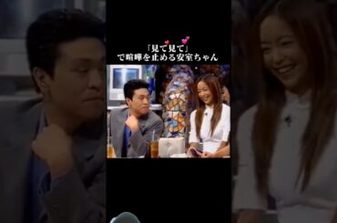 heyheyhey #heyheyhey#安室奈美恵#ダ ウンタウン#浜ちゃん#松ちゃん #なつ かし#うた#歌|| オリジナル楽曲-動画