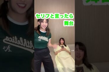 マジカルバナナ3【#ゆずてん】#マジカルバナナ #スカイピース #本気の #失敗 #なぁぜなぁぜ #banana #majica #mazika #magical #天職ゆい #柚井ゆい