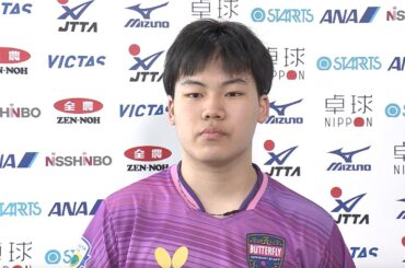 【インタビュー】松島輝空 決勝で敗れ代表権獲得ならず「自分のプレーができなかった、悔しい」｜アジア卓球選手権2024 兼 世界卓球2025 アジア大陸予選会 代表選手選考会