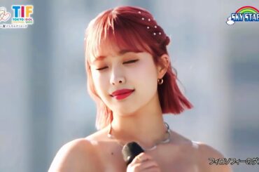 フィロソフィーのダンス「シャル・ウィ・スタート ＆ テレフォニズム」(2023.08.05 LIVE) TIF 2023 Sky Stage