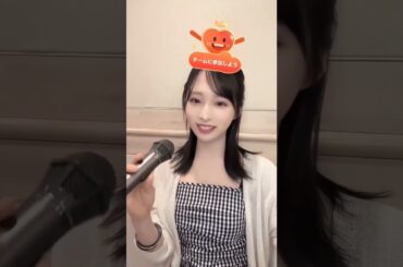 2024.6.30 小栗有以 TikTok Live