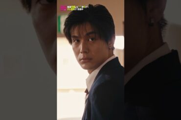 【初対面】「９５」第1話より