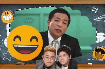 【清水ミチコの 面白い  ものまね】　サンドイッチマン　ナイツをいじる