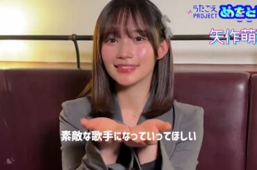 [WithMEETSxYahagi Moeka] 7月28日から「ヘアサロン」で前髪が長いミディアムヘアにする必要があります