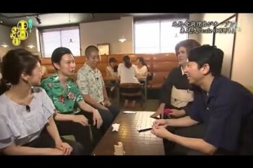 『有吉くんの正直さんぽ』 𒅒 🅷🅾🆃 ☂「元給食調理員がオープン 東尾久「cate GUL」」🏃‍♀️🏃‍♂️🏃‍♂️