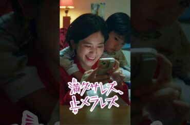 親に言われて一番嫌だったこと、なんですか？　#ごっこ俱楽部 #満タサレズ止メラレズ #ミタヤメ #ドラマ #筧美和子 #鈴木ゆうか #早坂架威 #沢井美優