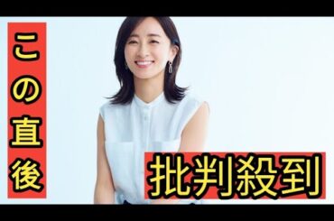 元日テレ・西尾由佳理さん（46）「退社するとき本当に思っていたこと」｜