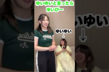 マジカルバナナ【#ゆずてん】#マジカルバナナ #スカイピース #本気の #失敗 #どうして #なぁぜなぁぜ #banana #majica #mazika #magical #天職ゆい #柚井ゆい