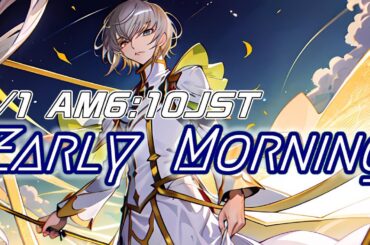 【#朝活 】7/1 銀河颯馬のEarlyMorning 起き抜けにゲームと占いと雑談✨【毎朝6時10分から#地下アイドルの #朝活配信/Vtuber/銀河颯馬】