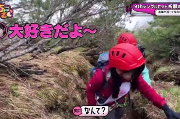 ヒット祈願 向井純葉 山下瞳月 三期ちゃんの面白い呼応♩