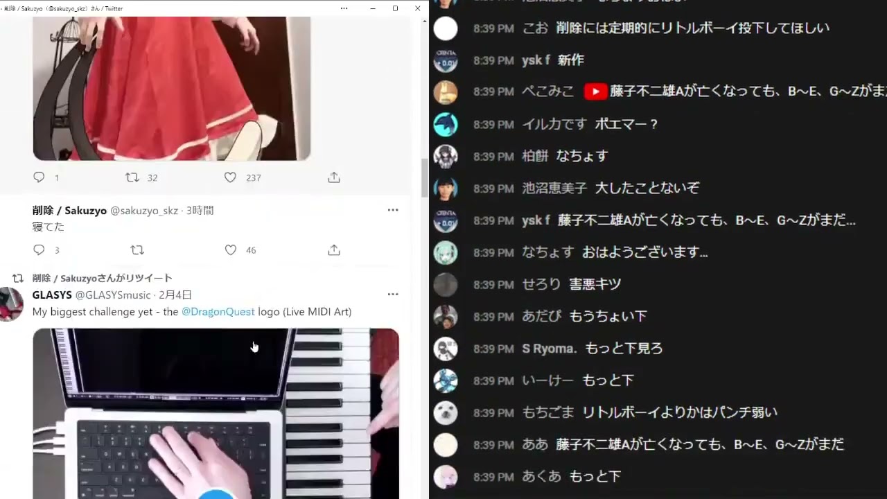 音ゲーマーの雑談 2 音ゲーマーの雑談 2