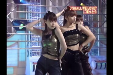 SHALL WE LOVE？／ごまっとう (松浦亜弥・後藤真希・藤本美貴) 2002