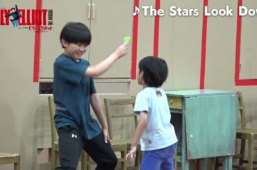 『ビリー・エリオット～リトル・ダンサー～』稽古場歌唱映像／♪The Stars Look Down 星たちが見ている
