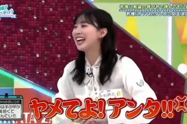 手が黄色い富田鈴花