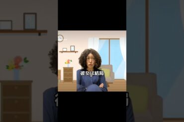 宏美と局アナいいね！よろしくお願いします#勝手にテレ東批評 #池谷実悠 #池谷実悠退社 #佐久間宣行 #伊集院光  #宏美50歳アフロ #コント #アラフィフ #劇団勝馬堂 #フロッグウーマンチュー