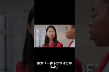 意味が分かると怖い話。一歩下がる。 #意味が分かると怖い話 #雑学 #意味がわかると怖い話 #shorts