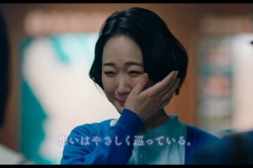 黒木華、大切な親友との突然の別れに涙…　映画『アイミタガイ』特報