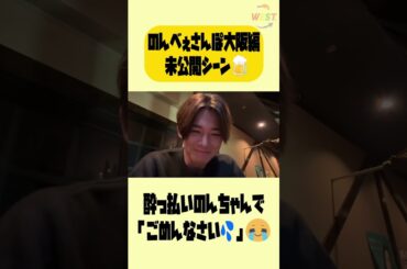 【のんべぇさんぽ大阪編】酔っぱらいでごめんなさい💦