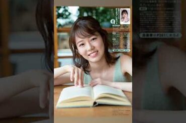 川口葵水着動画👙🎥2️⃣