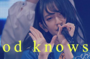 【MAD】金村美玖-『God knows…』