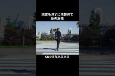 これがネト廃の末路です... #bumpドラマ #ごっこ倶楽部 #満タサレズ止メラレズ