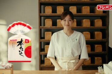 パン屋「本仕込」篇