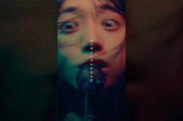 「グリーンハイツ」Zepp DiverCity 2024.03.12 #PEDRO #アユニd