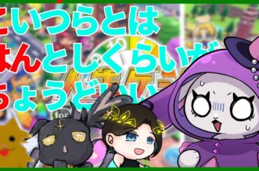 【#人生ゲーム 】本当に半年ぶりですね。お元気でしたか？【#こはんち 】