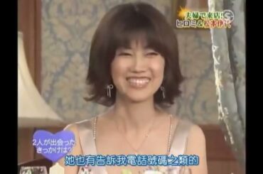 『シャッフルBISTRO』今日のお客様ヒロミさん今日のお客様い松本伊代さん 夫婦で来店! ヒロミ&松本伊代