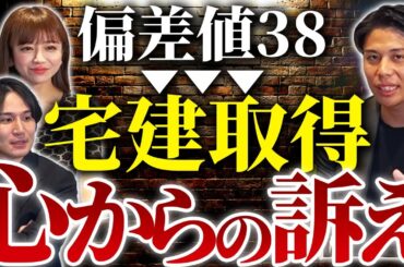 【令和の虎】青笹と愛沢えみりが出資した志願者のその後