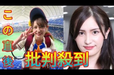 テレ東で女子アナの退社が続く理由　今年で4人目　池谷実悠アナ9月で退社　関係者「森香澄の成功が…」[Daily news