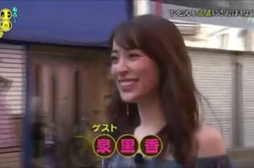 『有吉くんの正直さんぽ』 𒅒 🅷🅾🆃 ☂「本物と同素材・同デザイン!?」🏃‍♀️🏃‍♂️🏃‍♂️