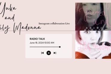 【目覚めよ女神】前半-1 Lilly×りこぴんラジオ📻ゆるっと聞いてね〜